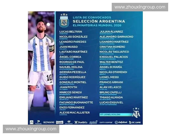 2026世界杯阿根廷比赛赛程及预计比分分析 2026世界杯阿根廷比赛赛程及预计比分分析