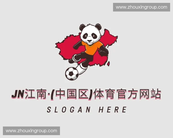 介绍江南体育电竞